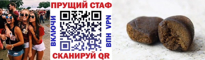 Что такое Калязин Cocaine  Меф мяу мяу  Гашиш  Марихуана 