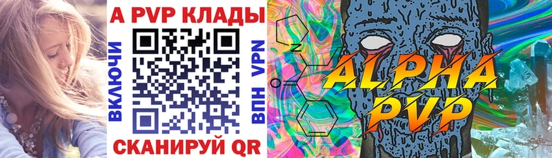 наркота  Калязин  Alfa_PVP VHQ 