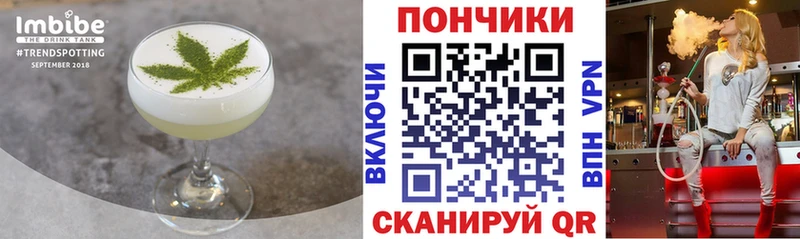 Печенье с ТГК конопля  где продают   Калязин 