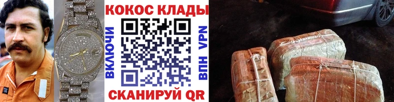 Кокаин Колумбийский магазин продажи наркотиков Калязин
