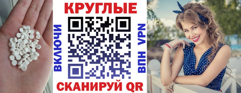 Ecstasy 280 MDMA  купить закладку  Калязин 