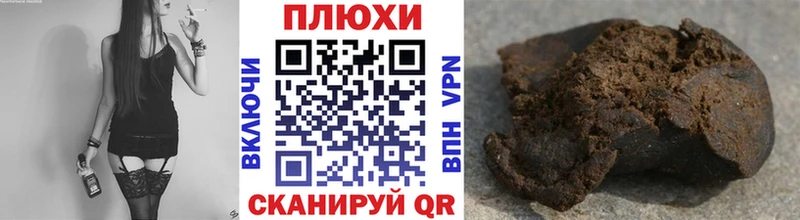 ГАШИШ 40% ТГК  blacksprut   Калязин 