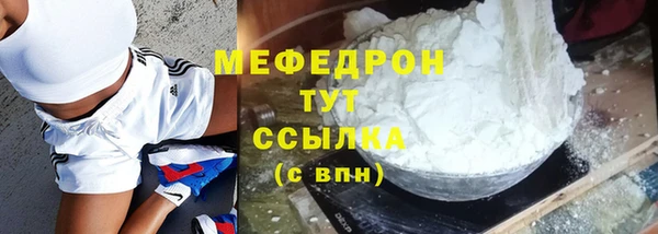 молекула духа Наволоки