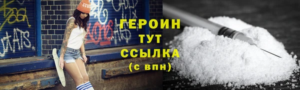 индика Навашино