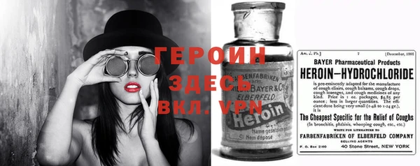молекула духа Наволоки