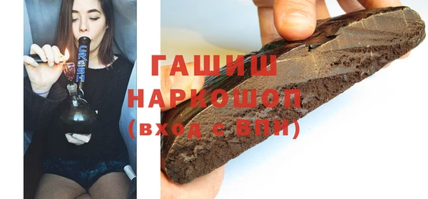 гашиш Надым