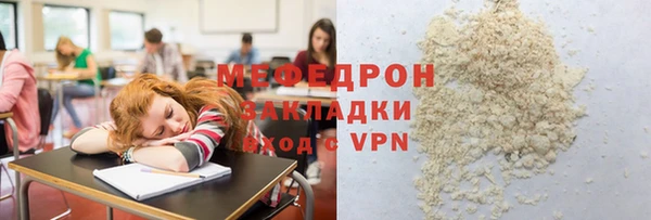 трава Нефтекумск