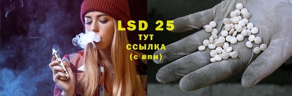 индика Навашино