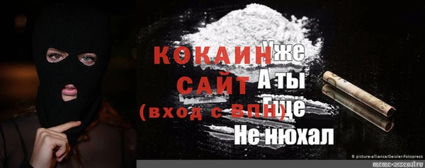 герыч Новокубанск