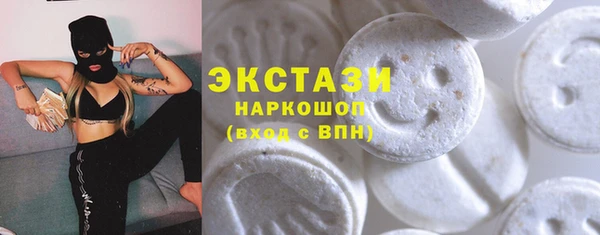 молекула духа Наволоки