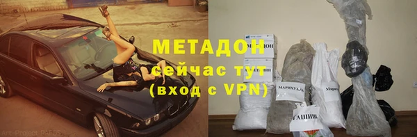 индика Навашино