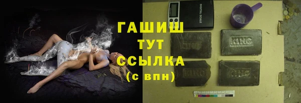молекула духа Наволоки