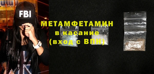 индика Навашино