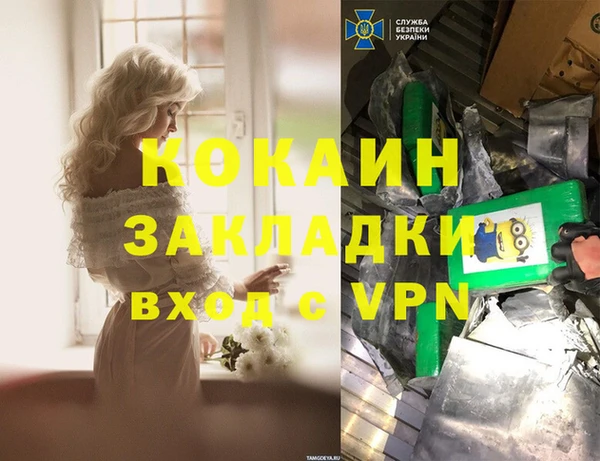 индика Навашино