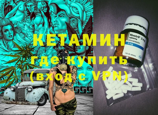 индика Навашино