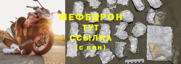 трава Нефтекумск