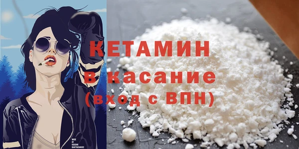 молекула духа Наволоки