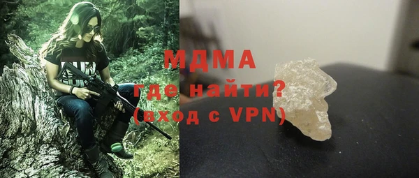 трава Нефтекумск