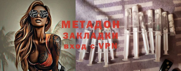 молекула духа Наволоки