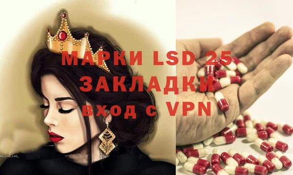 трава Нефтекумск
