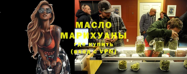молекула духа Наволоки