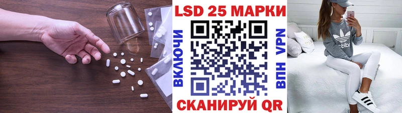 Лсд 25 экстази кислота  Калязин 