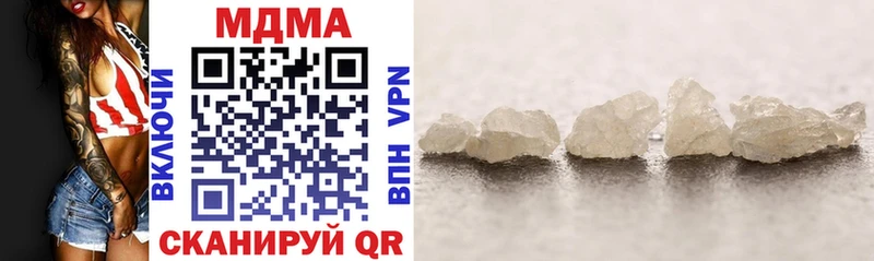 MDMA молли  Калязин 