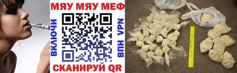 МЕФ мяу мяу  магазин продажи наркотиков  Калязин 