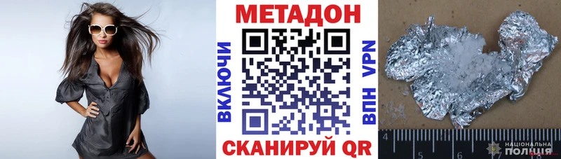 гидра как войти  Калязин  Метадон мёд 