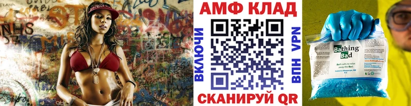 Первитин мет  Калязин 