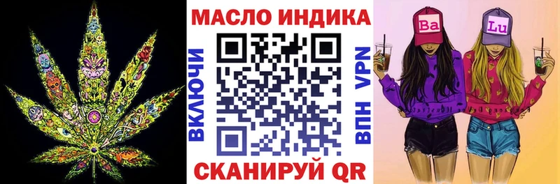 купить   Калязин  Дистиллят ТГК Wax 